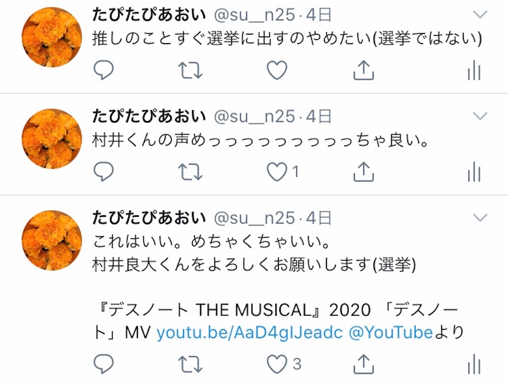 恋と呼ぶにはまだ不確かな あおいずむ