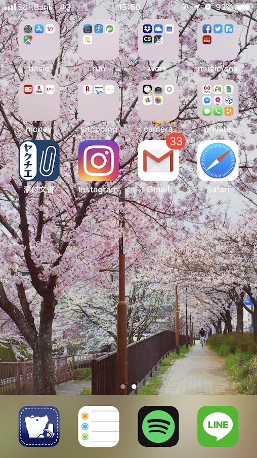 f:id:su_home:20181123155925p:plain f:id:su_home:20181123155925p:plain