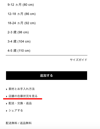 Zaraの新作はいつ入荷 チェックするなら 曜日 ずぼらママと怪獣 Zaraの新作はいつ入荷 チェックするなら 曜日 ずぼらママと怪獣