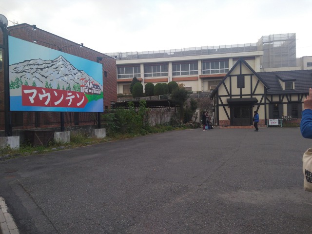 f:id:su_rususu:20181207150404j:plain