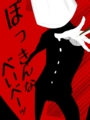 ばけつ(Twitter)