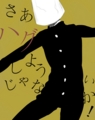 ばけつ(Twitter)