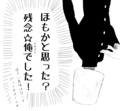 ばけつ(Twitter)