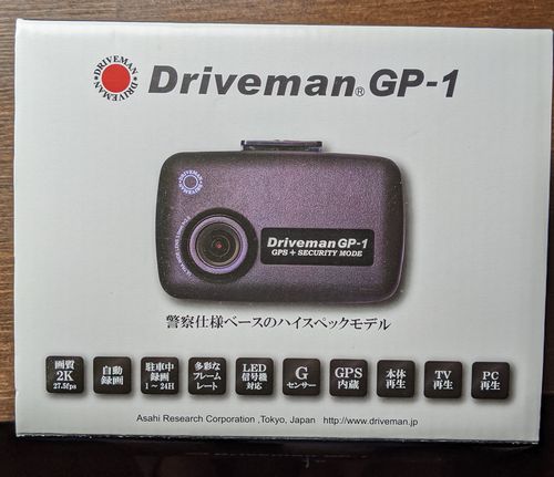 車 駐車用監視カメラとしてドライブレコーダー Driveman Gp 1 を設置した件 ものづくりスクエアー 車 駐車用監視カメラとしてドライブレコーダー Driveman Gp 1 を設置した件 ものづくりスクエアー