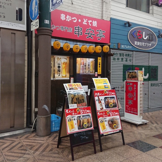 f:id:sub2runner:20191205113132j:image f:id:sub2runner:20191205113132j:image