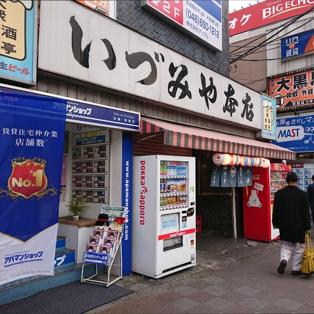 f:id:sub2runner:20191208114215j:image f:id:sub2runner:20191208114215j:image