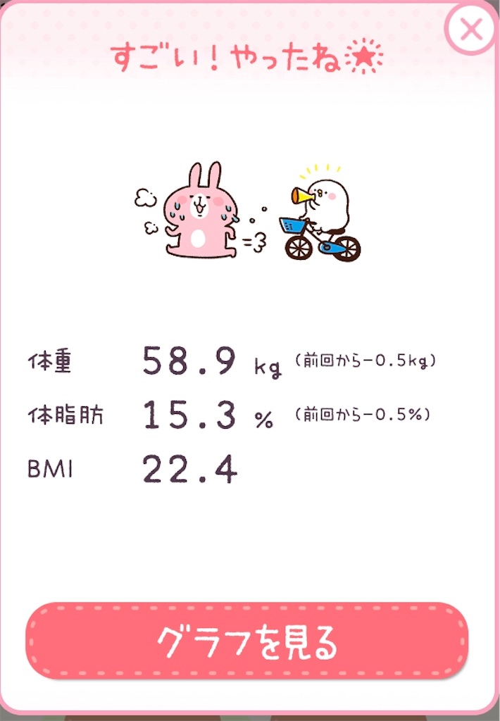 f:id:sub3wo45:20200917210745j:image