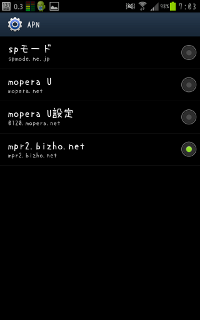 f:id:subaVu_uV:20121111071903p:image f:id:subaVu_uV:20121111071903p:image