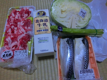 f:id:subarashii_y_m_c_a:20160926001159j:plain