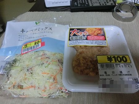 f:id:subarashii_y_m_c_a:20170409122632j:plain