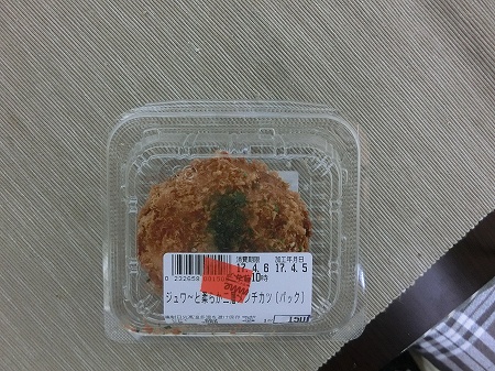 f:id:subarashii_y_m_c_a:20170409132219j:plain