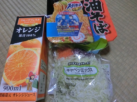 f:id:subarashii_y_m_c_a:20170625140715j:plain