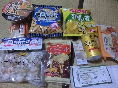 f:id:subarashii_y_m_c_a:20170710233833j:plain