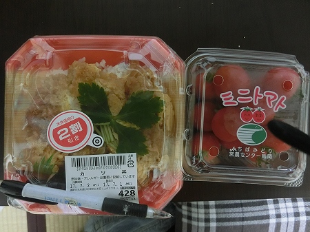 f:id:subarashii_y_m_c_a:20170710233854j:plain