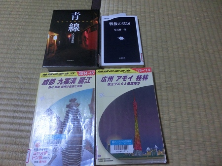 f:id:subarashii_y_m_c_a:20170729235804j:plain f:id:subarashii_y_m_c_a:20170729235804j:plain