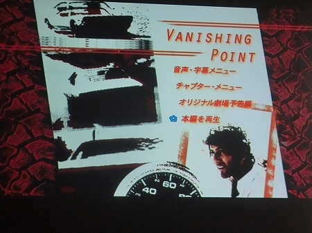 7 30 出費ありません Dvdで映画3本観ました 資金源強奪 など 一人暮らしの出費メモ 首都圏中古戸建