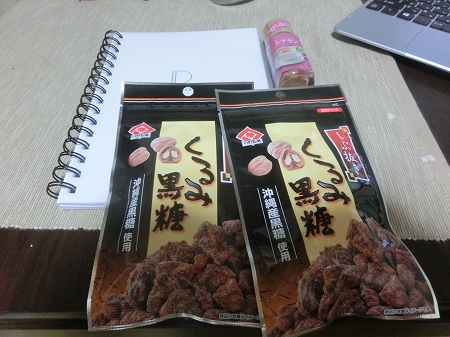 f:id:subarashii_y_m_c_a:20170911002205j:plain