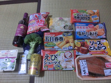 f:id:subarashii_y_m_c_a:20180317103935j:plain