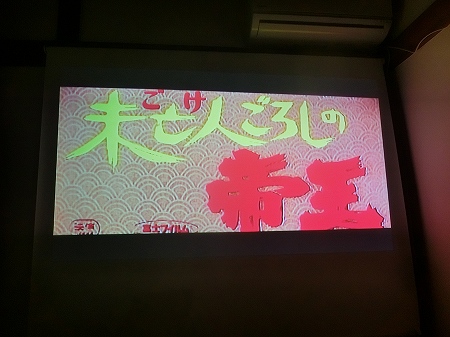 f:id:subarashii_y_m_c_a:20181118103444j:plain