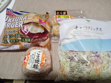 f:id:subarashii_y_m_c_a:20201024232355j:plain