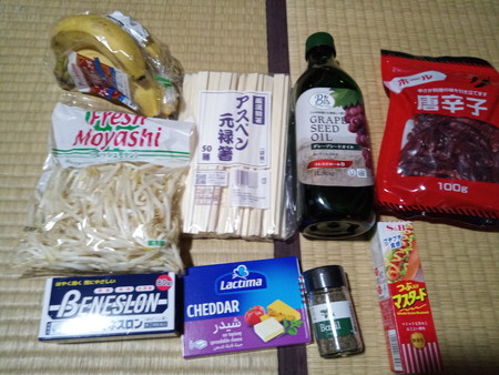 f:id:subarashii_y_m_c_a:20220115210258j:plain