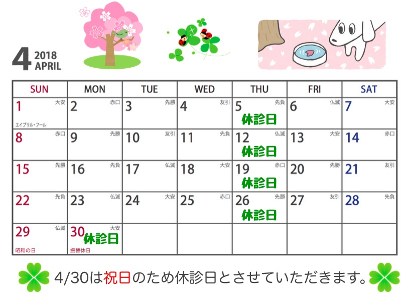 f:id:subaru-ah:20180324172348j:plain f:id:subaru-ah:20180324172348j:plain