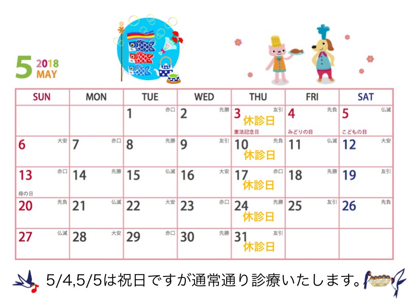 f:id:subaru-ah:20180418111006j:plain f:id:subaru-ah:20180418111006j:plain