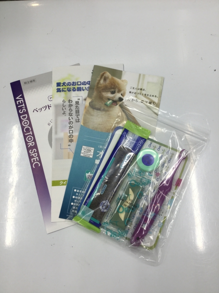 f:id:subaru-ah:20180418112106j:plain f:id:subaru-ah:20180418112106j:plain