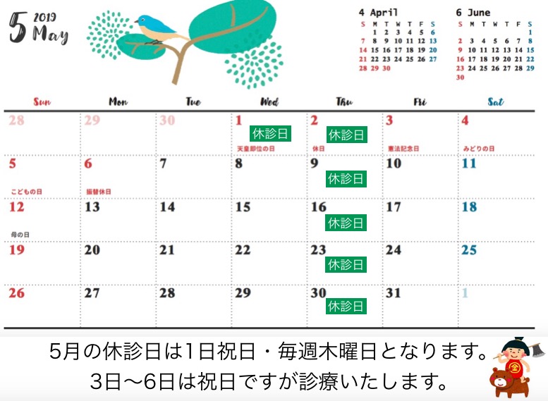 f:id:subaru-ah:20190405182911j:plain f:id:subaru-ah:20190405182911j:plain
