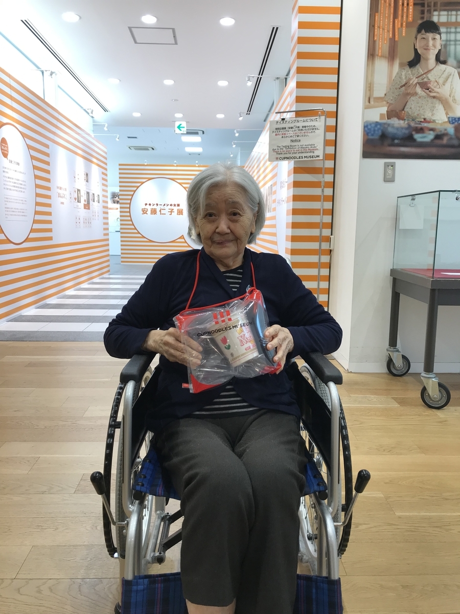f:id:subaru-toyonaka:20191105211833j:plain f:id:subaru-toyonaka:20191105211833j:plain