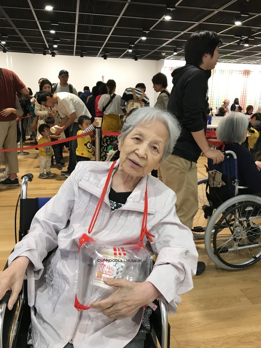 f:id:subaru-toyonaka:20191105211917j:plain f:id:subaru-toyonaka:20191105211917j:plain