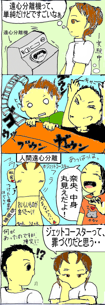 f:id:subaru2351:20081002135152g:image