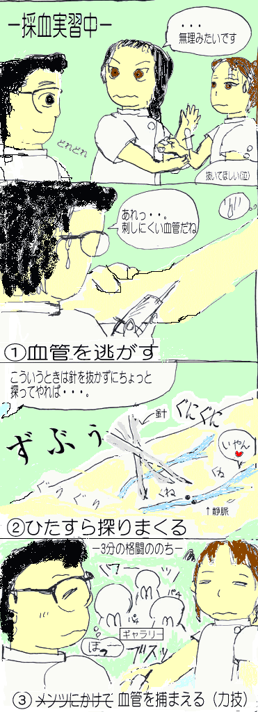 f:id:subaru2351:20081002135158g:image