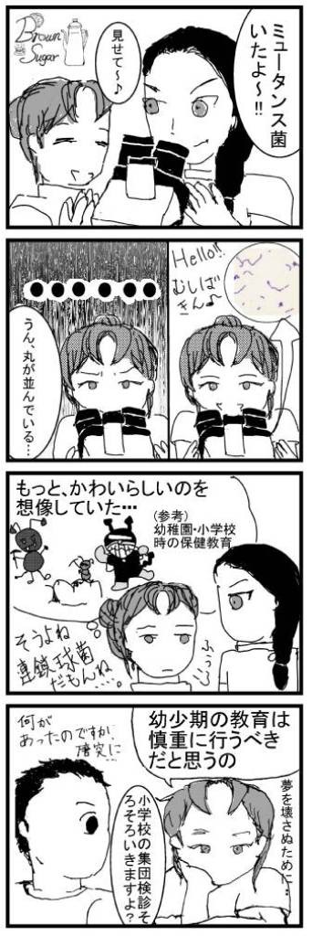 f:id:subaru2351:20081002135206j:image