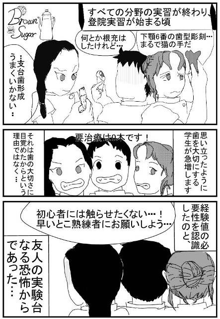 f:id:subaru2351:20081003122124j:image