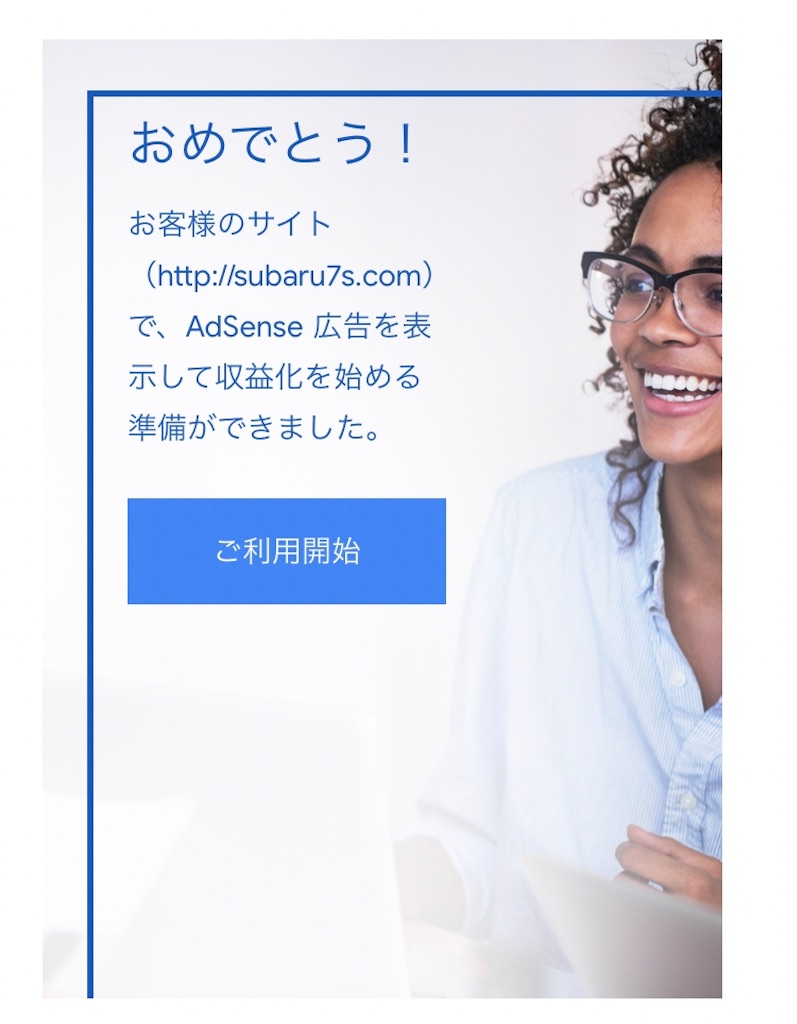 f:id:subaru7s:20190703143913j:image f:id:subaru7s:20190703143913j:image