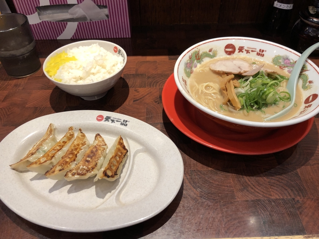 f:id:subaruaki:20190121171957j:plain f:id:subaruaki:20190121171957j:plain