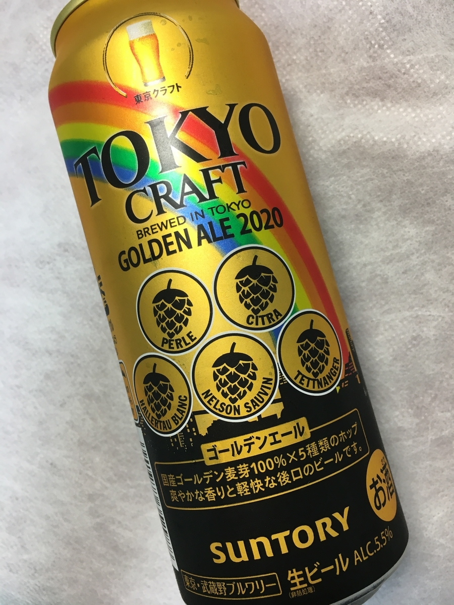 アンブッシュマーケティング