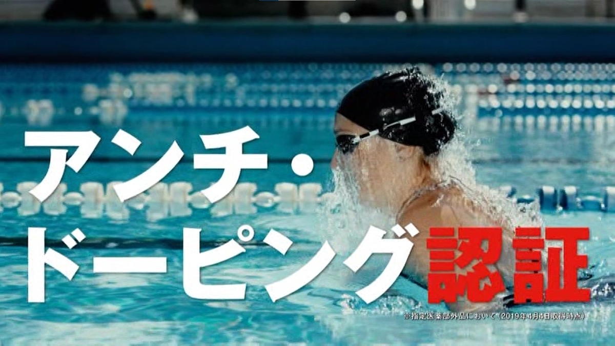 アンブッシュマーケティング