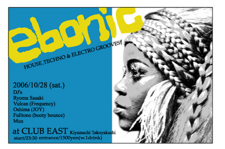 f:id:subbeis:20061008231532j:image