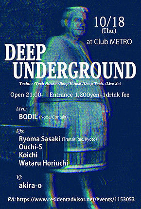 f:id:subbeis:20180924160523j:image:w360