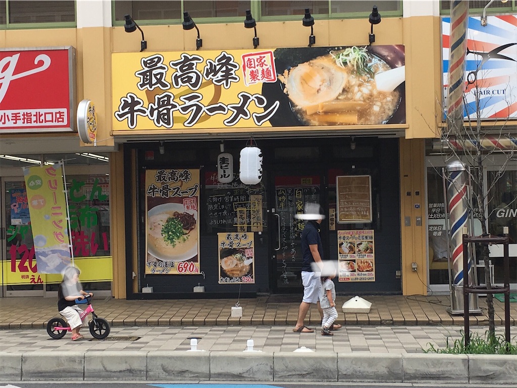 f:id:subcon:20190901104548j:image