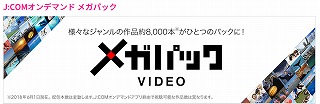 f:id:subculsuperkusogorira:20180831192539j:plain
