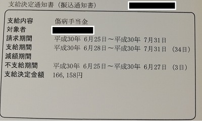 f:id:subculsuperkusogorira:20180906113351j:plain