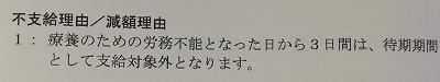 f:id:subculsuperkusogorira:20180906113507j:plain