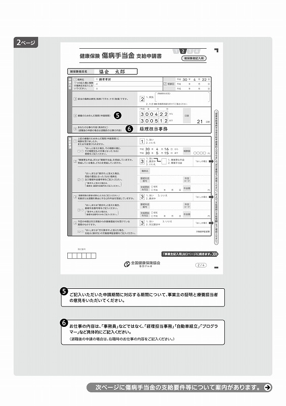 f:id:subculsuperkusogorira:20180907135326j:plain