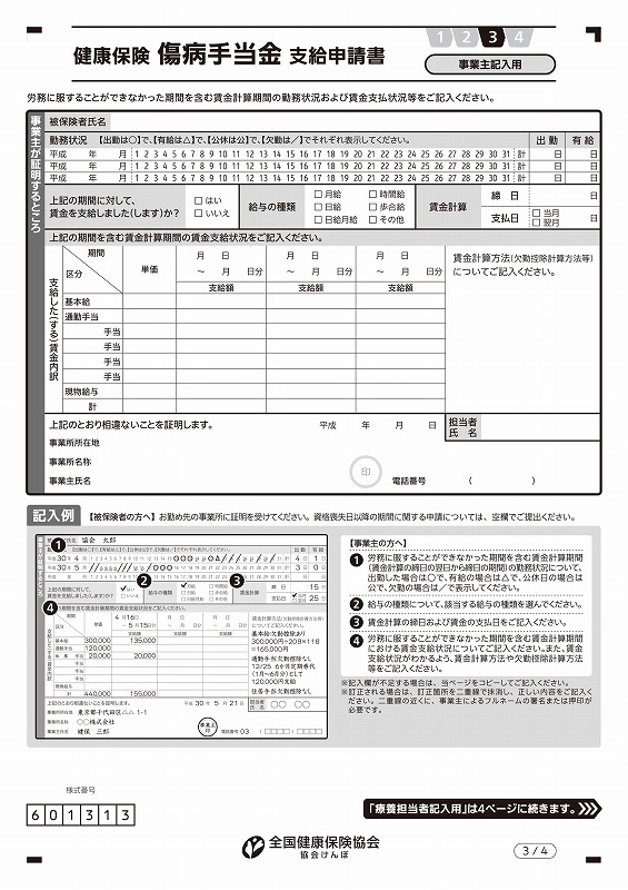 f:id:subculsuperkusogorira:20180907135643j:plain