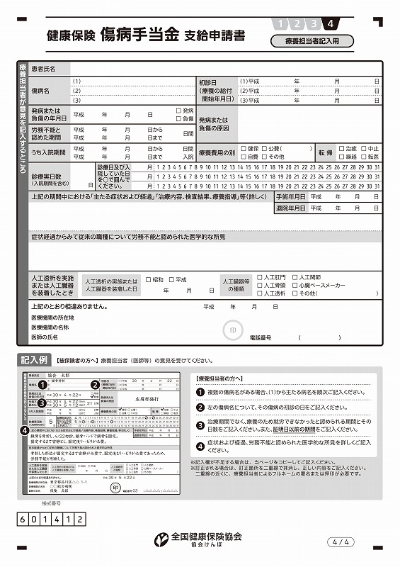 f:id:subculsuperkusogorira:20180907140316j:plain