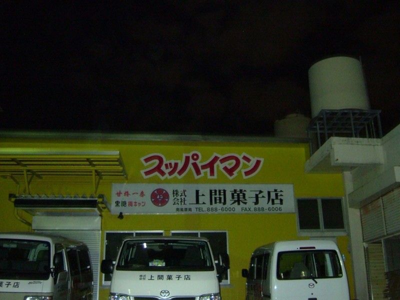f:id:sube-sube:20101223005425j:image f:id:sube-sube:20101223005425j:image
