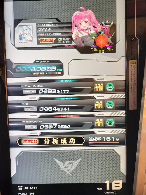 f:id:subeiru:20240523160118j:image